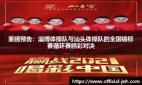金年会