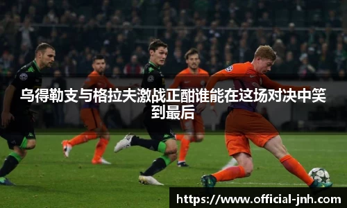金年会官网